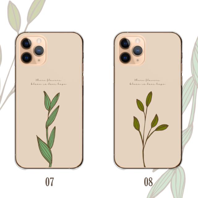 全機種対応 スマホケース  ハードタイプ