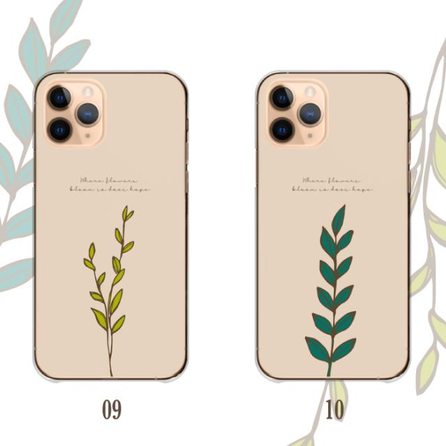 全機種対応 スマホケース  ハードタイプ