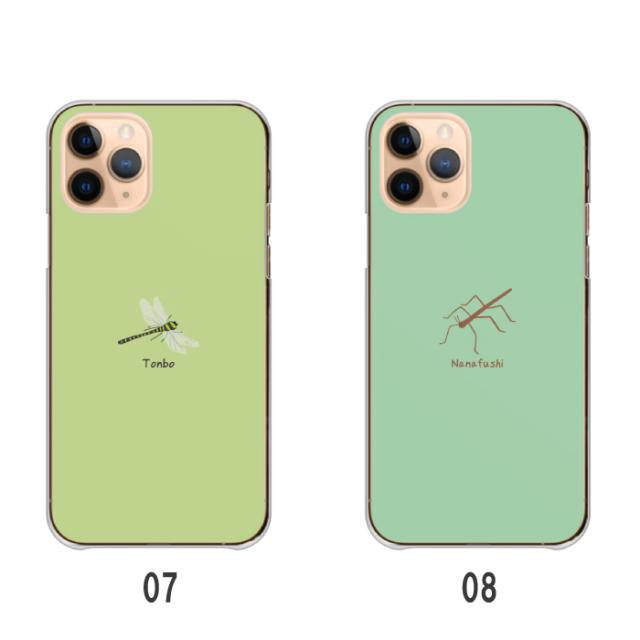 全機種対応 スマホケース  ハードタイプ