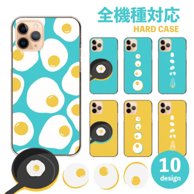 全機種対応