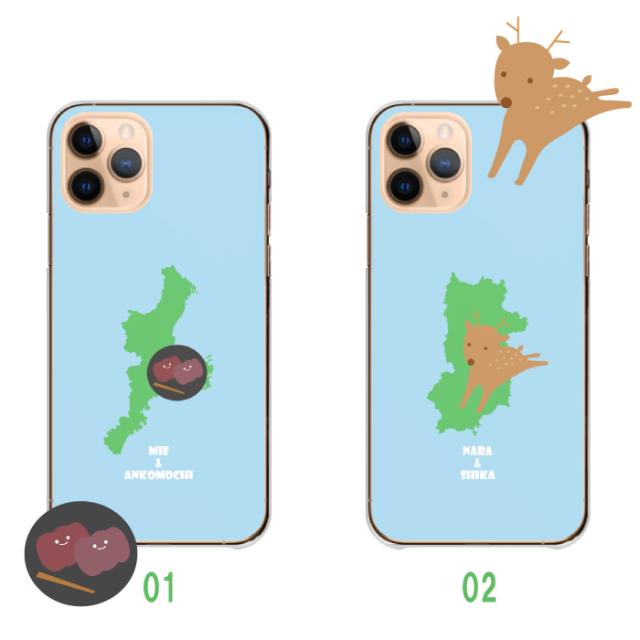 全機種対応 スマホケース  ハードタイプ