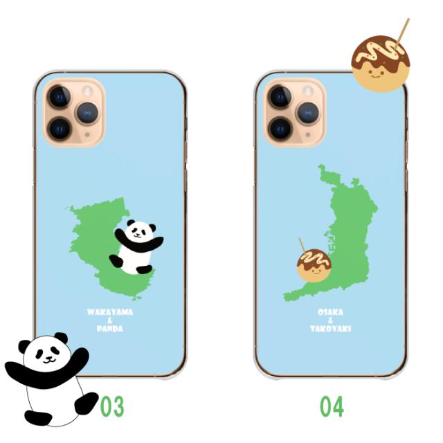 全機種対応 スマホケース  ハードタイプ