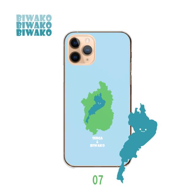 全機種対応 スマホケース  ハードタイプ