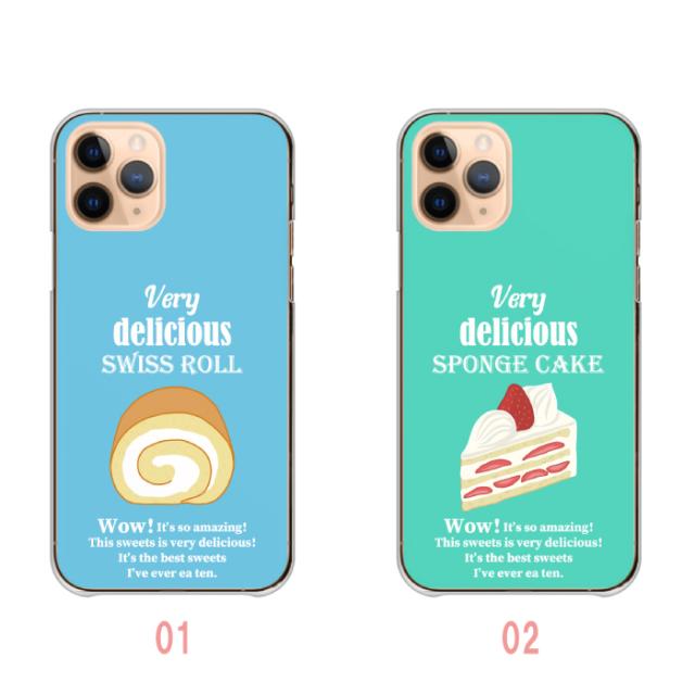 全機種対応 スマホケース  ハードタイプ