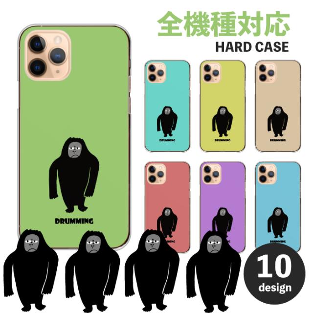 全機種対応 スマホケース  ハードタイプ