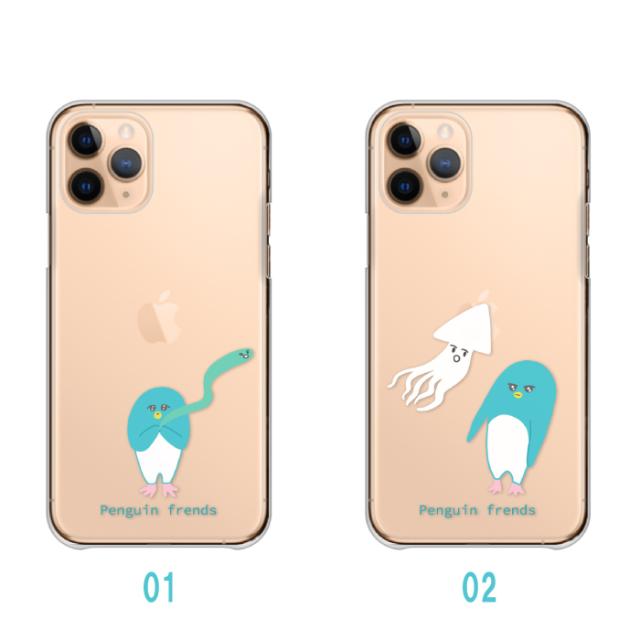 全機種対応 スマホケース ハードタイプ