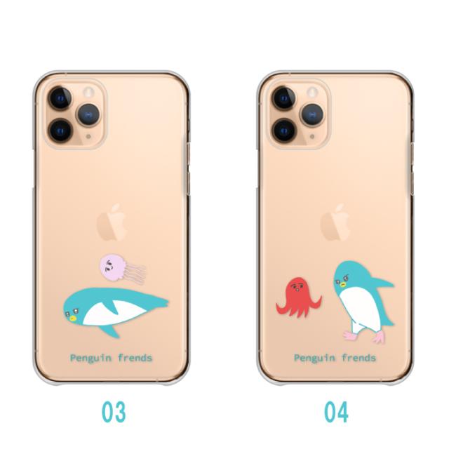 全機種対応 スマホケース ハードタイプ