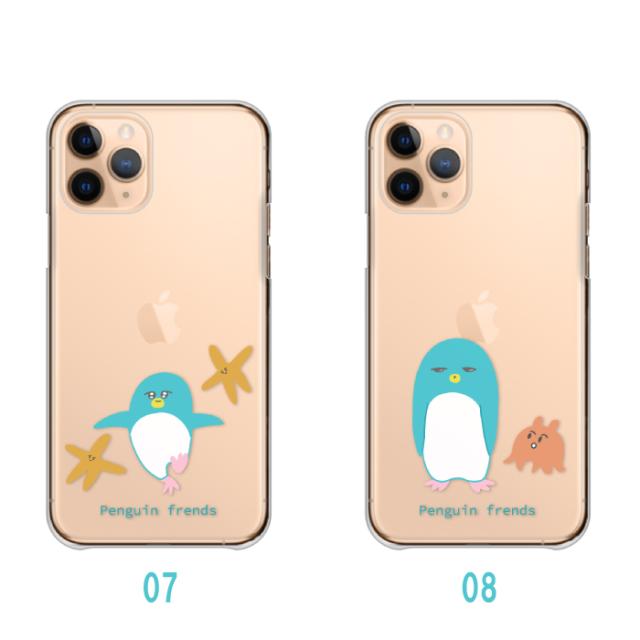 全機種対応 スマホケース ハードタイプ