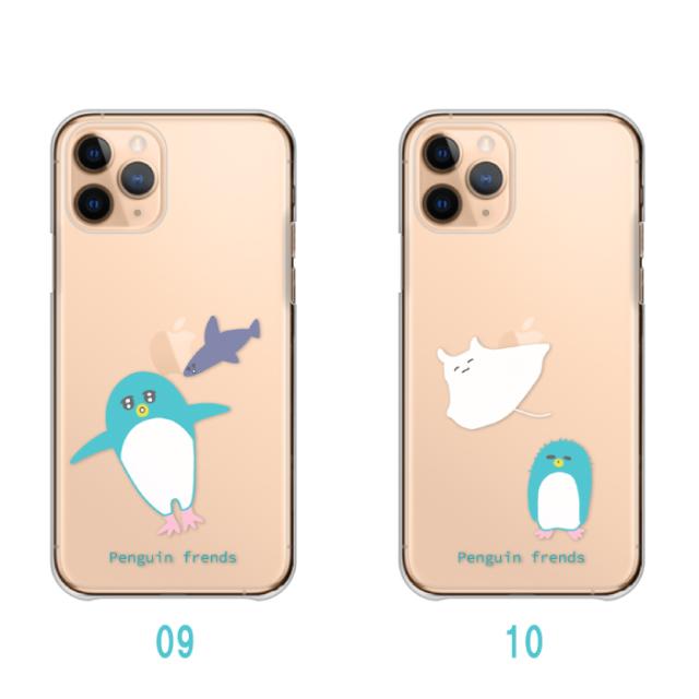 全機種対応 スマホケース ハードタイプ