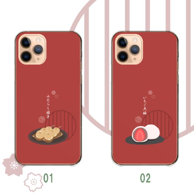 全機種対応 スマホケース  ハードタイプ
