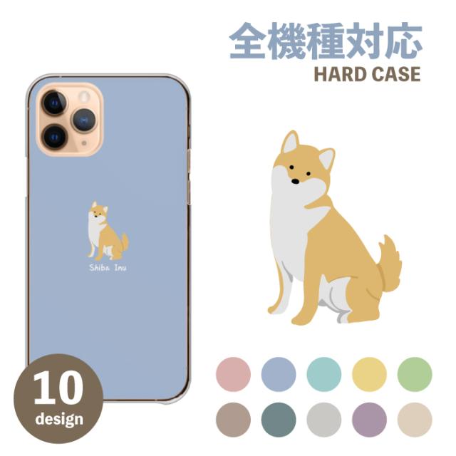全機種対応