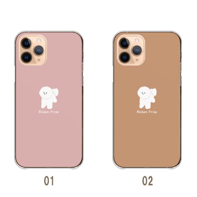 全機種対応 スマホケース ハードタイプ