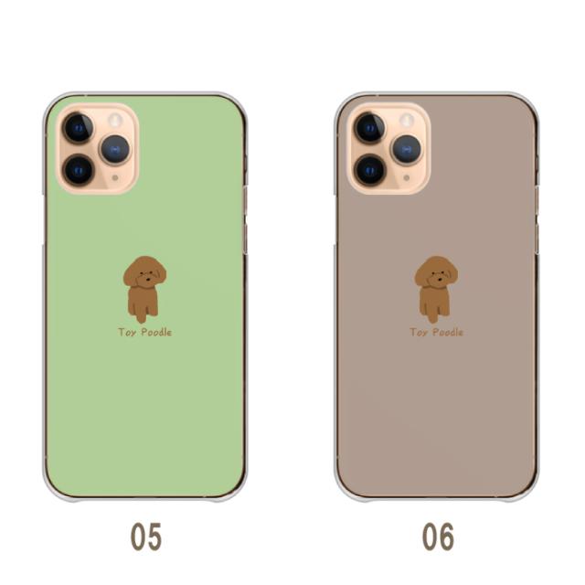 全機種対応 スマホケース  ハードタイプ