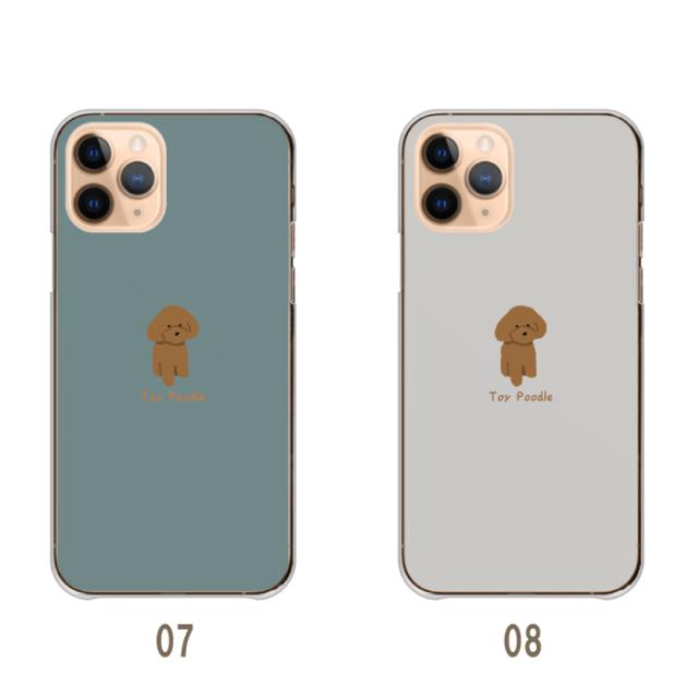 全機種対応 スマホケース  ハードタイプ