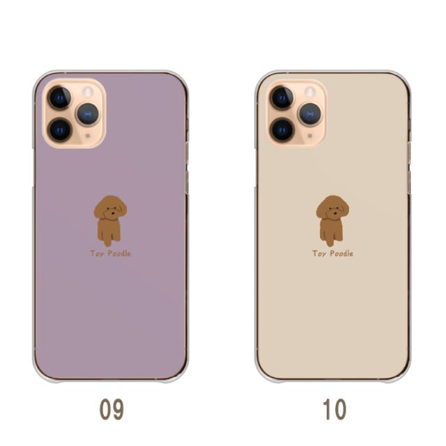 全機種対応 スマホケース  ハードタイプ