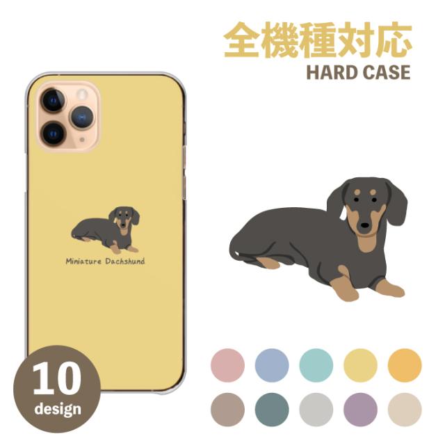 全機種対応