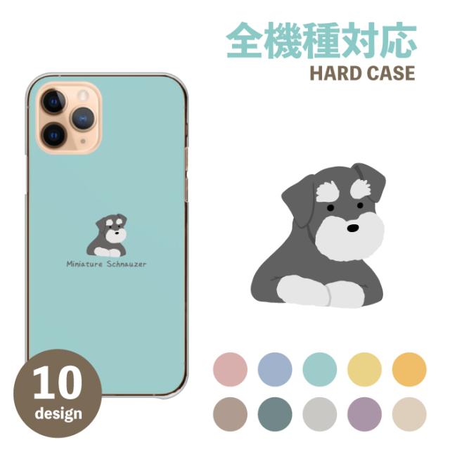 全機種対応