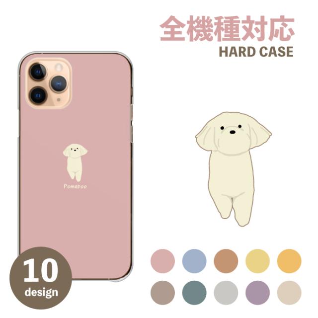 全機種対応