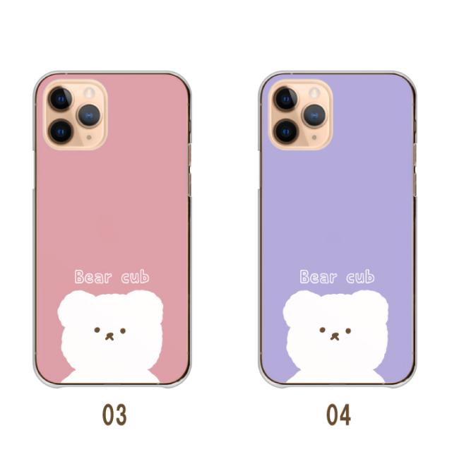 全機種対応 スマホケース  ハードタイプ