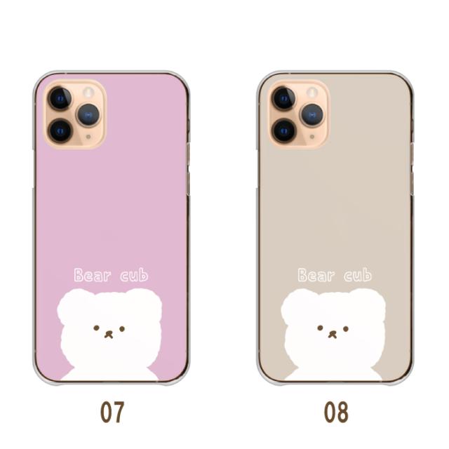 全機種対応 スマホケース  ハードタイプ