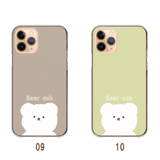 全機種対応 スマホケース  ハードタイプ