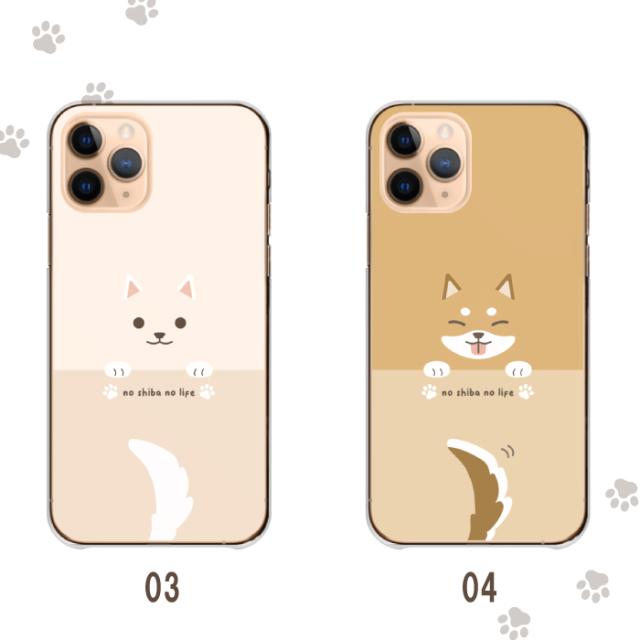 全機種対応 スマホケース ハードタイプ