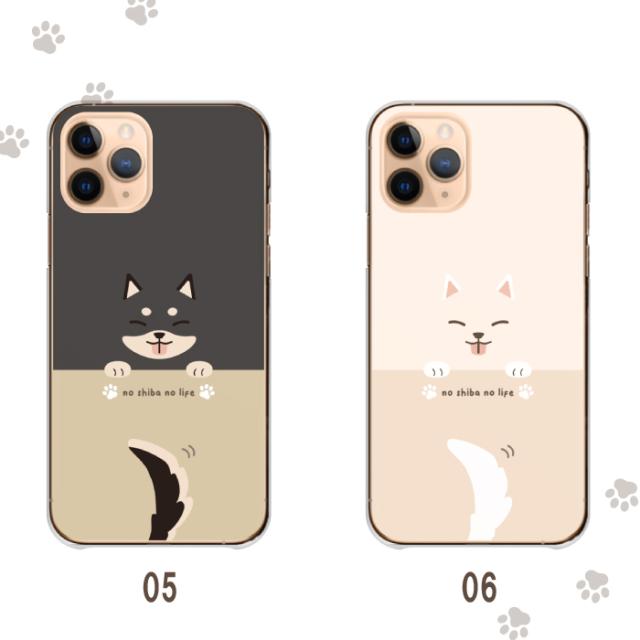 全機種対応 スマホケース ハードタイプ