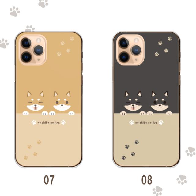 全機種対応 スマホケース ハードタイプ