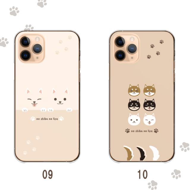 全機種対応 スマホケース ハードタイプ