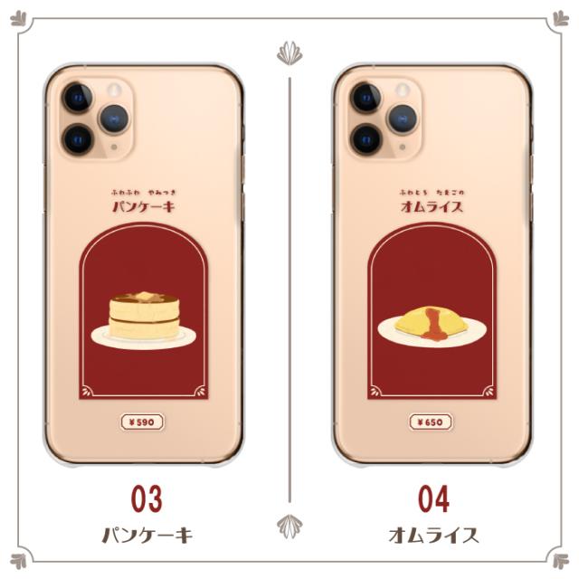 全機種対応 スマホケース ハードタイプ
