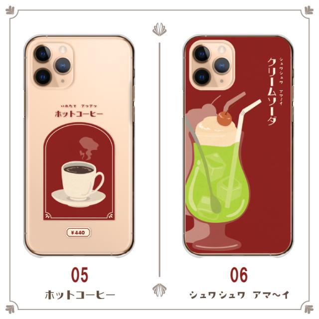 全機種対応 スマホケース ハードタイプ
