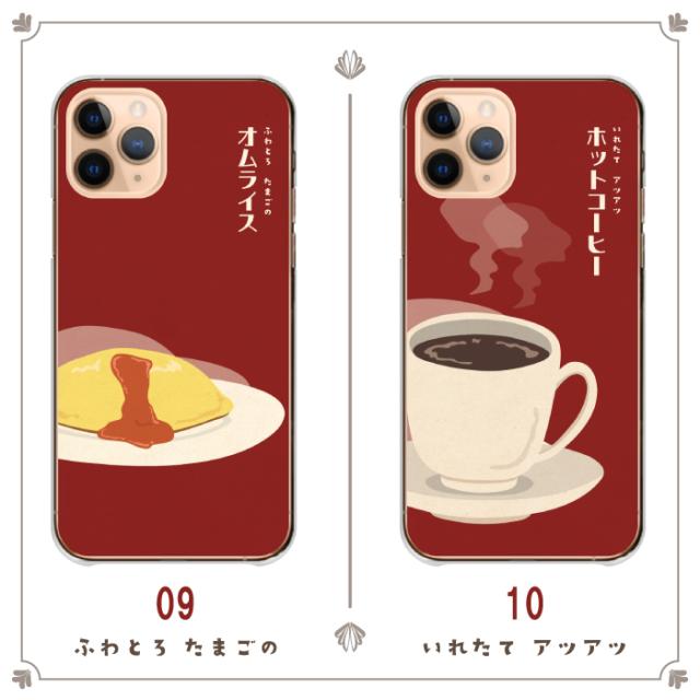 全機種対応 スマホケース ハードタイプ