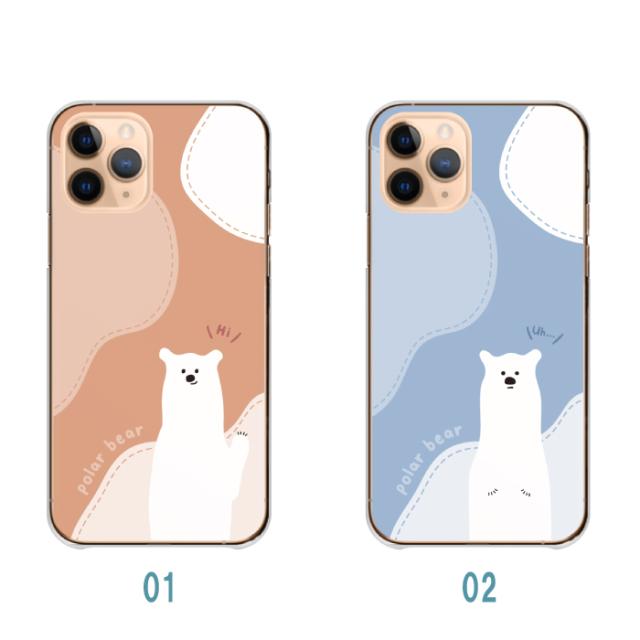 全機種対応 スマホケース  ハードタイプ