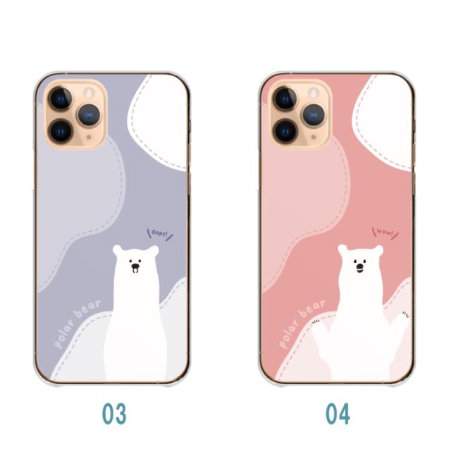 全機種対応 スマホケース  ハードタイプ