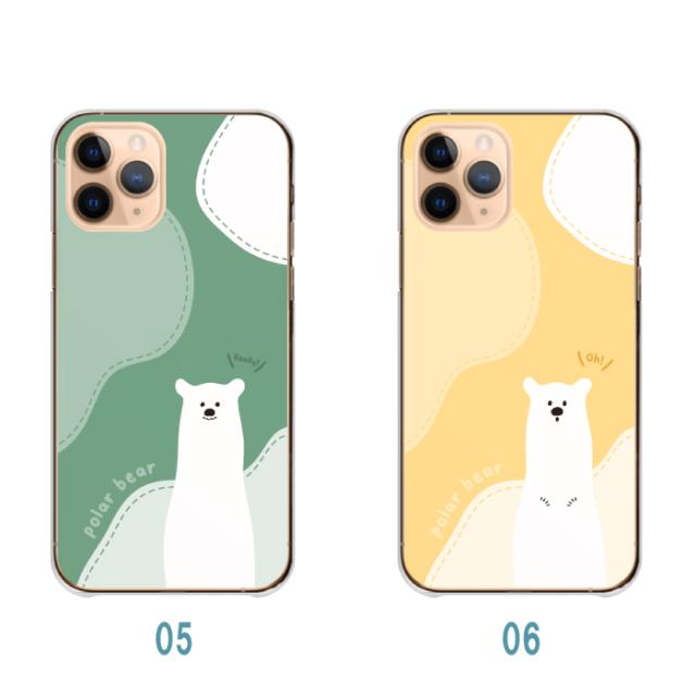 全機種対応 スマホケース  ハードタイプ