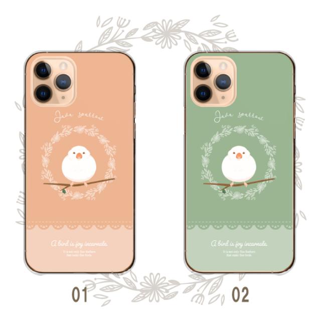 全機種対応 スマホケース ハードタイプ