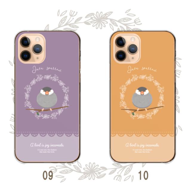 全機種対応 スマホケース ハードタイプ