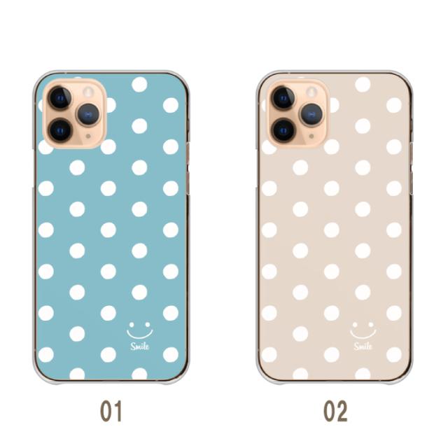 全機種対応 スマホケース ハードタイプ