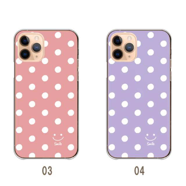 全機種対応 スマホケース ハードタイプ