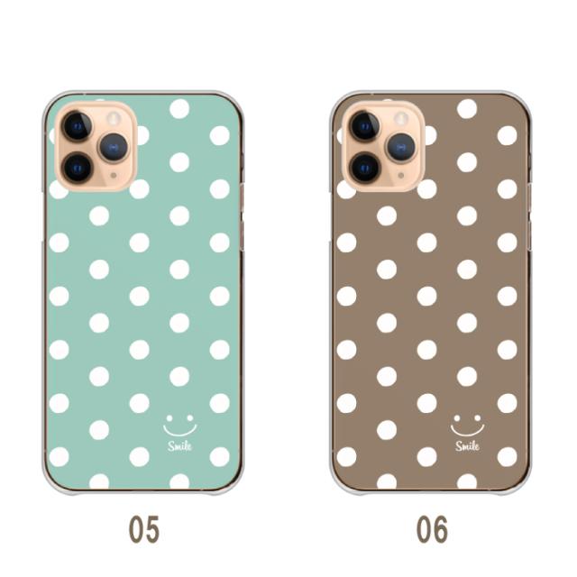 全機種対応 スマホケース ハードタイプ