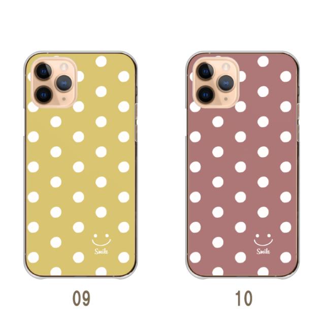 全機種対応 スマホケース ハードタイプ