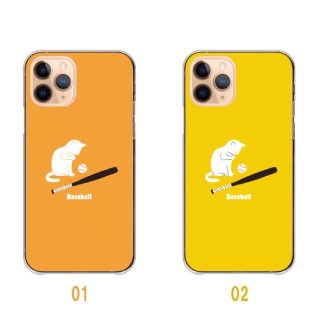 全機種対応 スマホケース  ハードタイプ