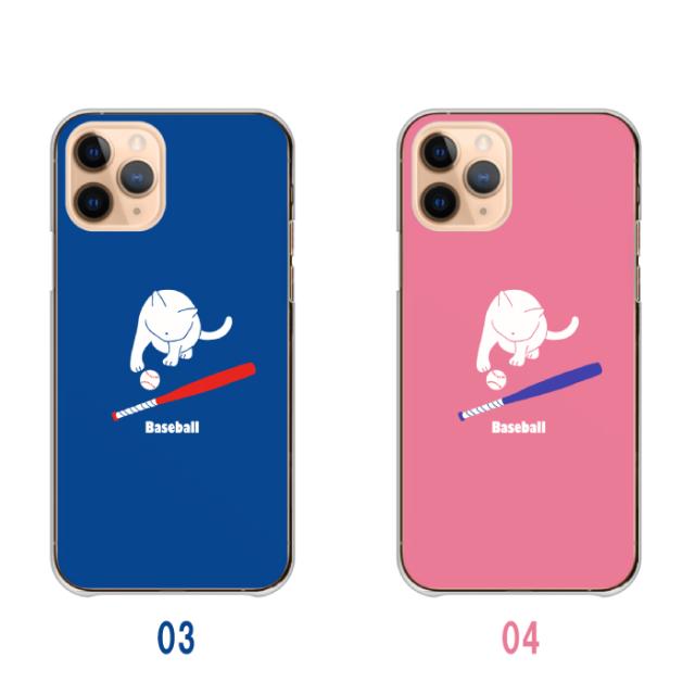 全機種対応 スマホケース  ハードタイプ