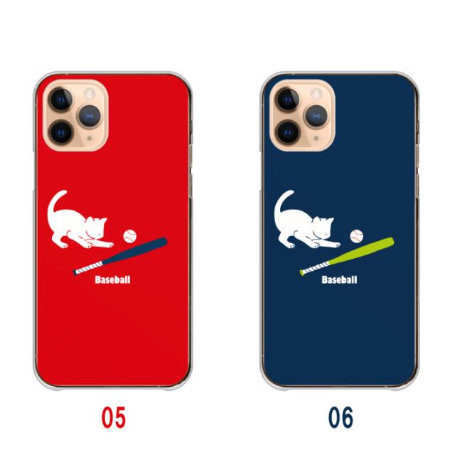 全機種対応 スマホケース  ハードタイプ