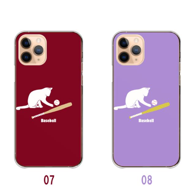 全機種対応 スマホケース  ハードタイプ