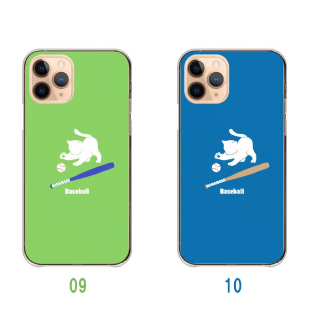 全機種対応 スマホケース  ハードタイプ