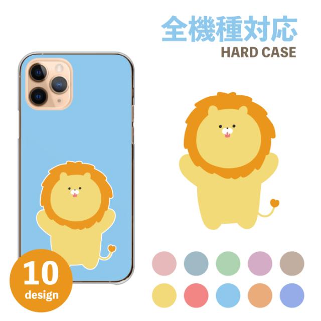 全機種対応 スマホケース  ハードタイプ