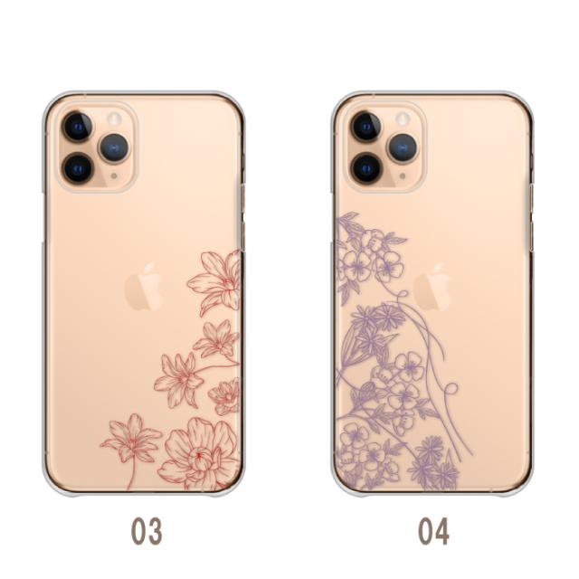 全機種対応 スマホケース ハードタイプ