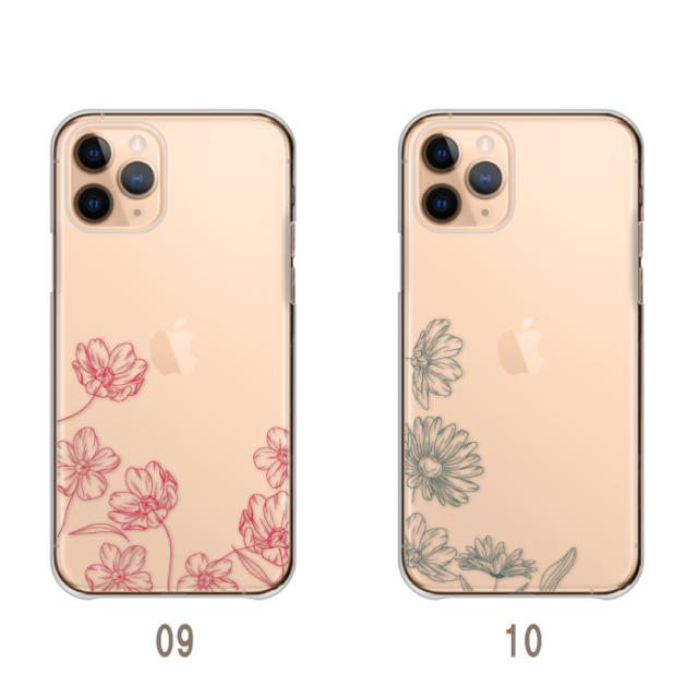 全機種対応 スマホケース ハードタイプ