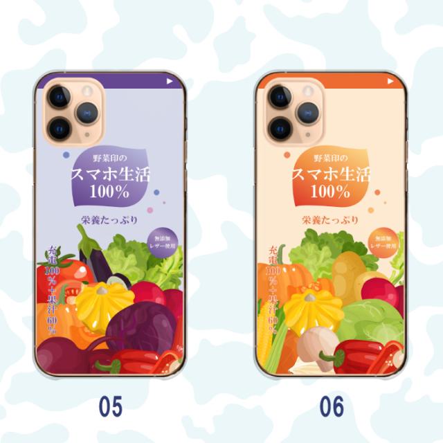 全機種対応 スマホケース  ハードタイプ